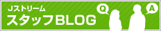 Ｊストリーム・スタッフBLOG
