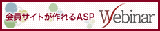 webinar