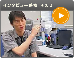 インタビュー映像 その3