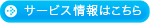 ストリーミングとリッチコンテンツのＪストリーム