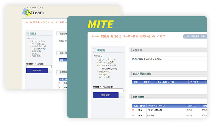 ロゴや背景色などで独自サイトにアレンジ