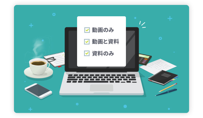 動画はもちろん動画以外も配信OK