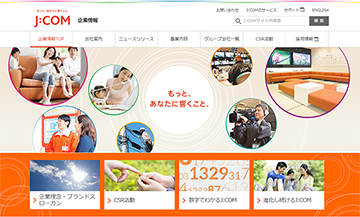 株式会社ジュピターテレコム様
