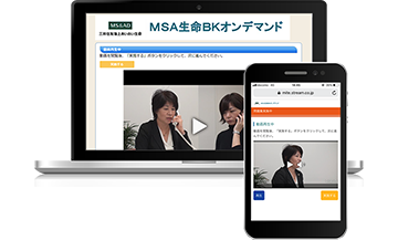 三井住友海上あいおい生命保険株式会社様