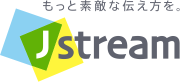もっと素敵な伝え方を。 J-Stream
