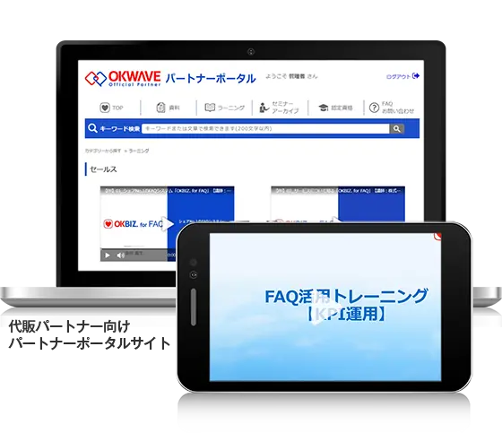 株式会社オウケイウェイヴ 様
