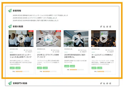 動画ポータル 動画視聴を今よりさらに快適に サービス jストリーム 動画ポータル 動画視聴を今よりさらに快適に サービス jストリーム