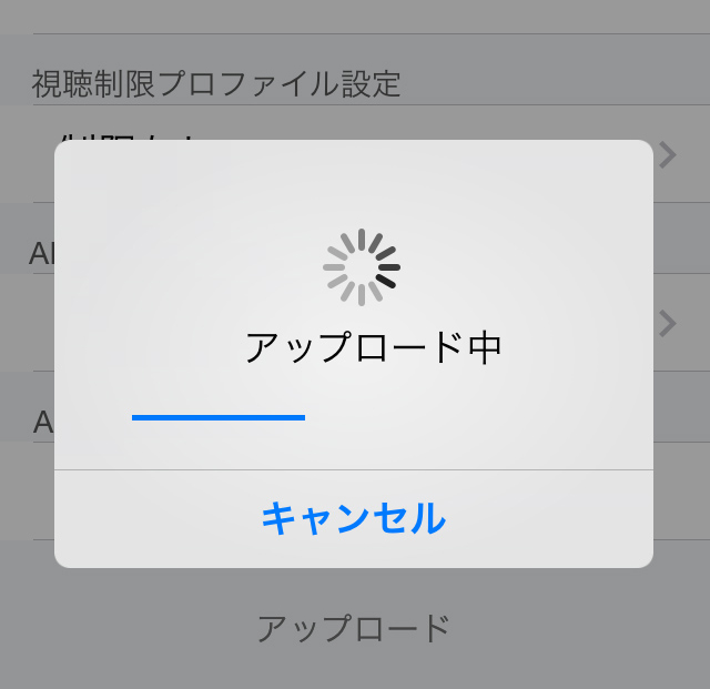 Eqアップローダーについて サービス jストリーム Eqアップローダーについて サービス jストリーム