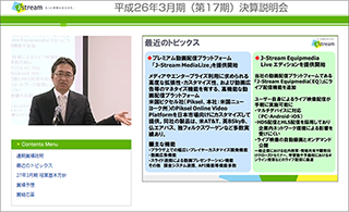 連載：企業内情報共有の新しい仕…