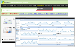 動画視聴解析 ～ユーザー別視聴…