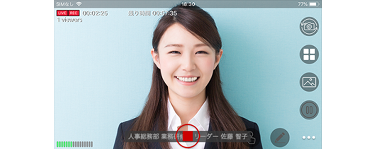 EQライブキャスト　レコードモ…
