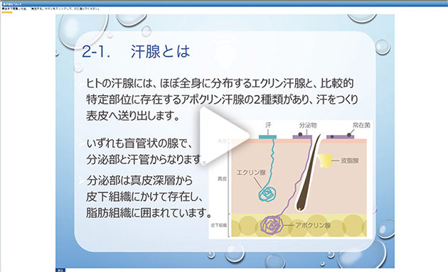 株式会社ジェイメック 様