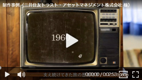 三井住友トラスト・アセットマネ…