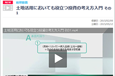 大和ハウス工業株式会社 様