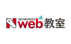 日能研web教室