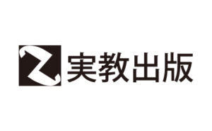 実教出版株式会社