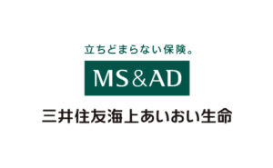 三井住友海上あいおい生命保険株式会社