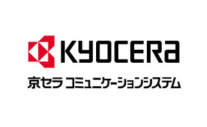 京セラコミュニケーションシステム株式会社