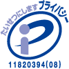 Pマーク画像