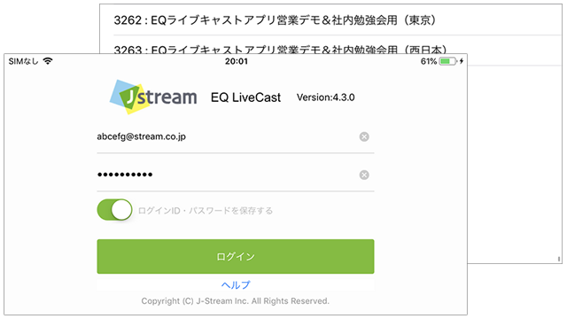 EQライブキャスト_ログイン・配信設定画面