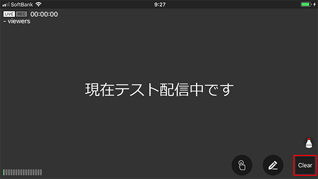 EQライブキャスト_書き込んだペン表示時間の変更方法