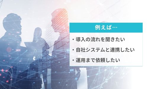 cdnext問い合わせのイメージ画像