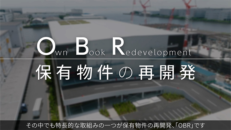投資家向け動画制作（日本ロジ様）再開発プロジェクトの全体像の画像