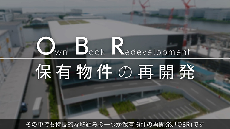 投資家向け動画制作(日本ロジ様)再開発プロジェクトの全体像の画像