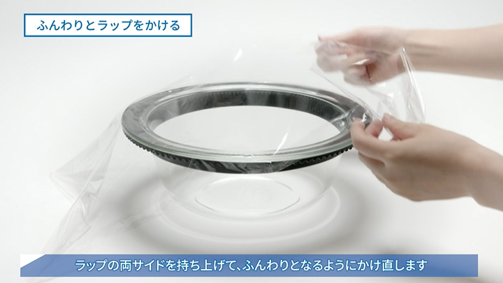 動画マニュアルの特長的なシーン1:抽象的な部分も動画なら伝わりやすい
