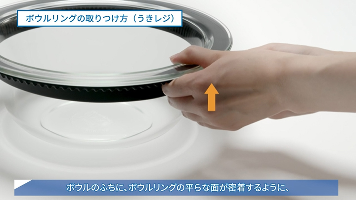 動画マニュアルの特長的なシーン2:矢印での強調