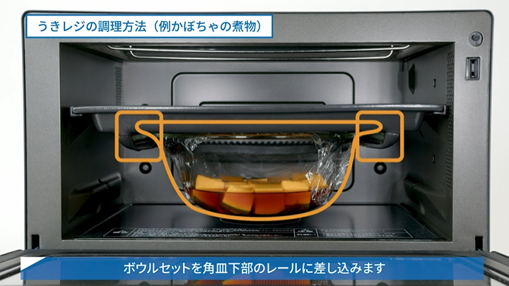 動画マニュアルの特長的なシーン3:計上を選で強調する