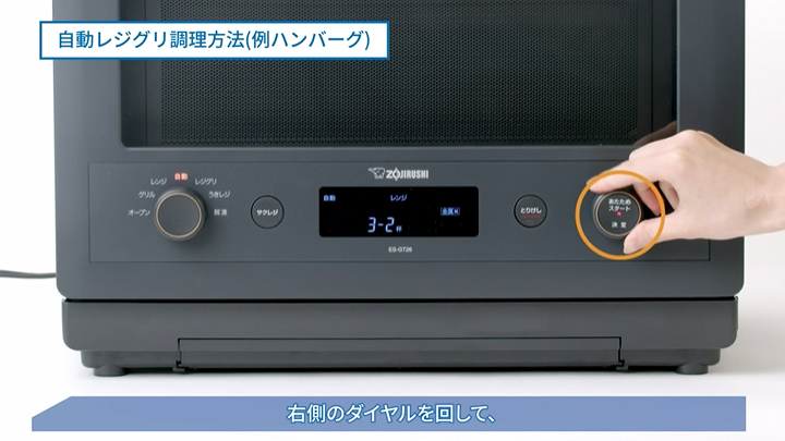 動画マニュアルの特長的なシーン5:強調部分を囲む