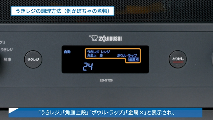 動画マニュアルの特長的なシーン6:強調部分を囲む