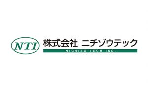 株式会社ニチゾウテック