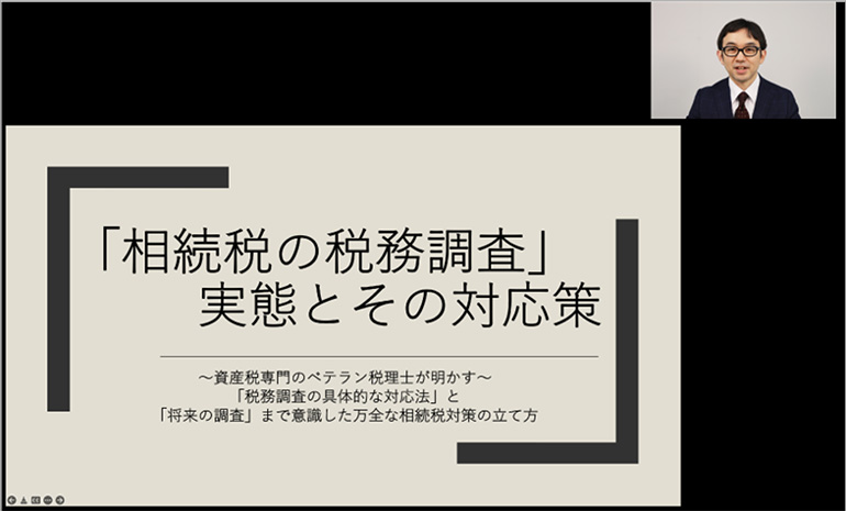 幻冬舎ゴールドオンラインでのセミナー配信内容のイメージ