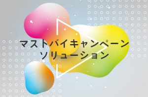 日本コロムビア株式会社 様