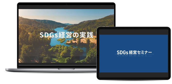 ウェビナー用動画制作(三井住友ファイナンス&リース様)メイン画像