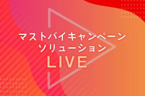 株式会社バンダイナムコミュージ…