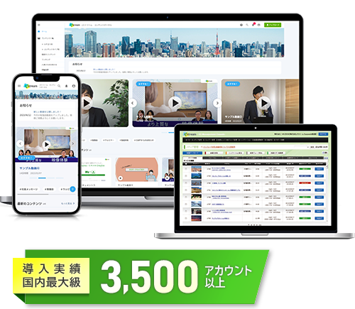 動画配信プラットフォーム「J-Stream Equipmedia」 - Jストリーム