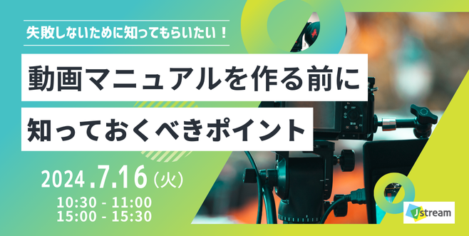 seminar_banner_240716_v2