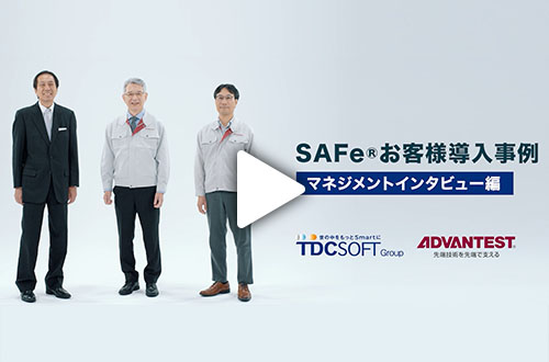 ＴＤＣソフト株式会社 様