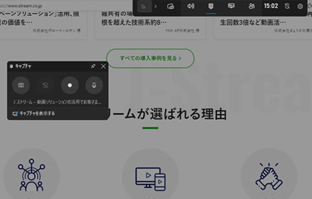 Xbox Game Bar （Windows PC標準搭載）のイメージ画像