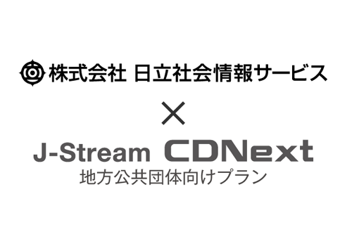 J-Stream CDNext…