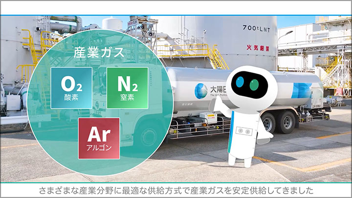 事業紹介動画制作（日本酸素ホールディングス様）の特長的なシーン：産業ガスを安定供給