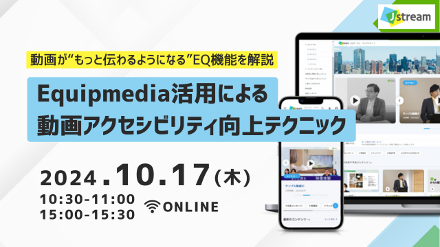 seminar_banner_241017_v2