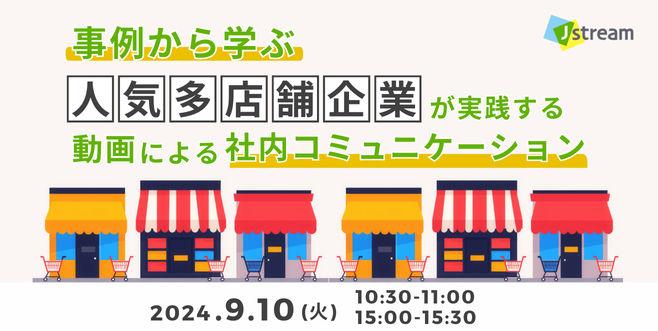 seminar_banner_240910_v2