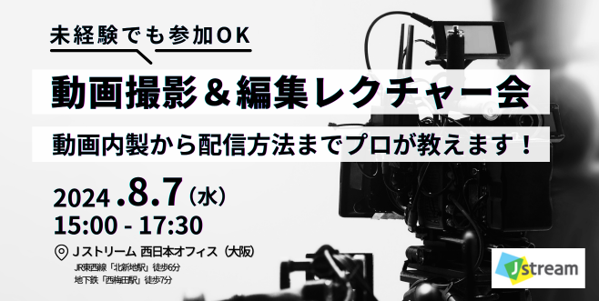 seminar_banner_240807_v2