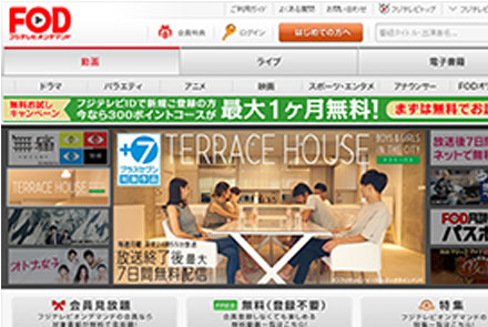 Ｊストリームによる「動画配信ビジネス」支援実績：株式会社フジテレビジョン 様