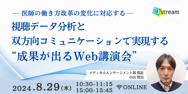seminar_banner_240829_v2