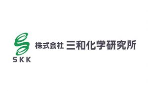 株式会社三和化学研究所